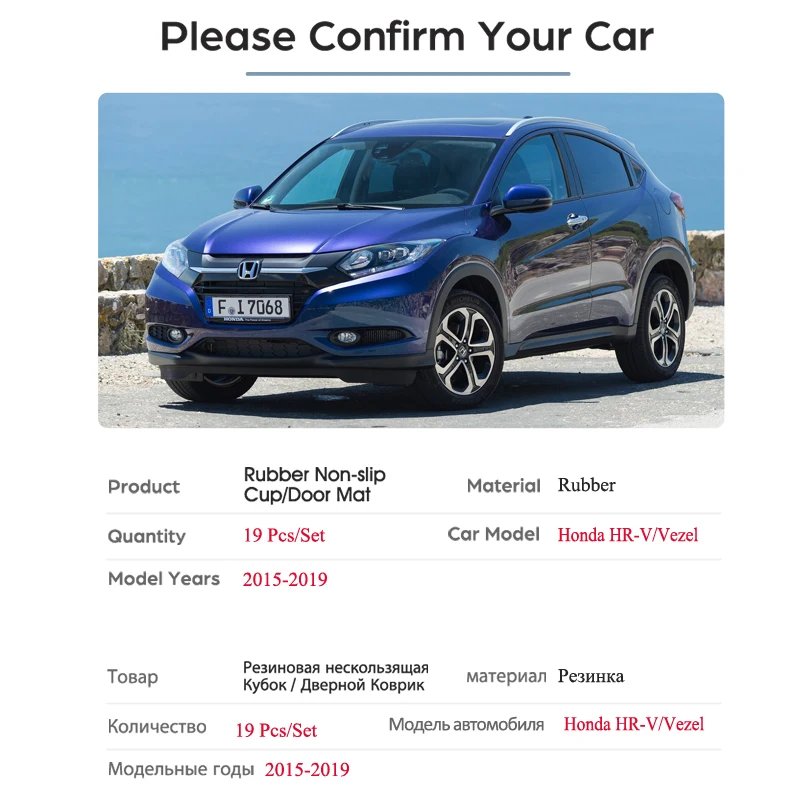 Anti-Slip Rubber Gate Slot Cup Mat for Honda HR-V HRV Vezel 2015 2016 2017 2018 2019 Cushion Door G