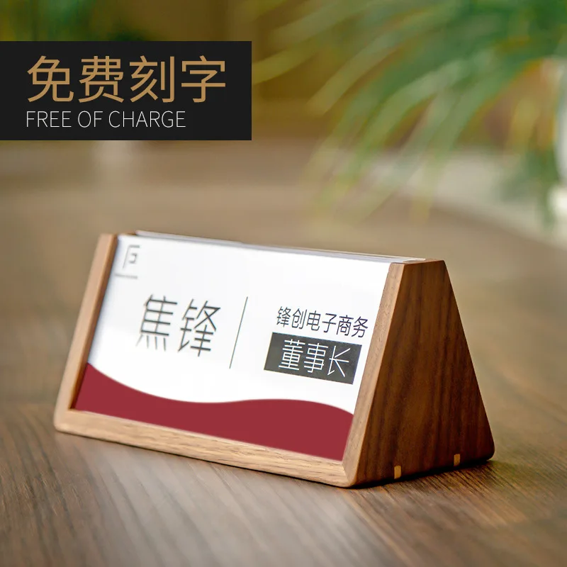 

Post CARDS information desk post office card double-sided acrylic triangle decca meeting