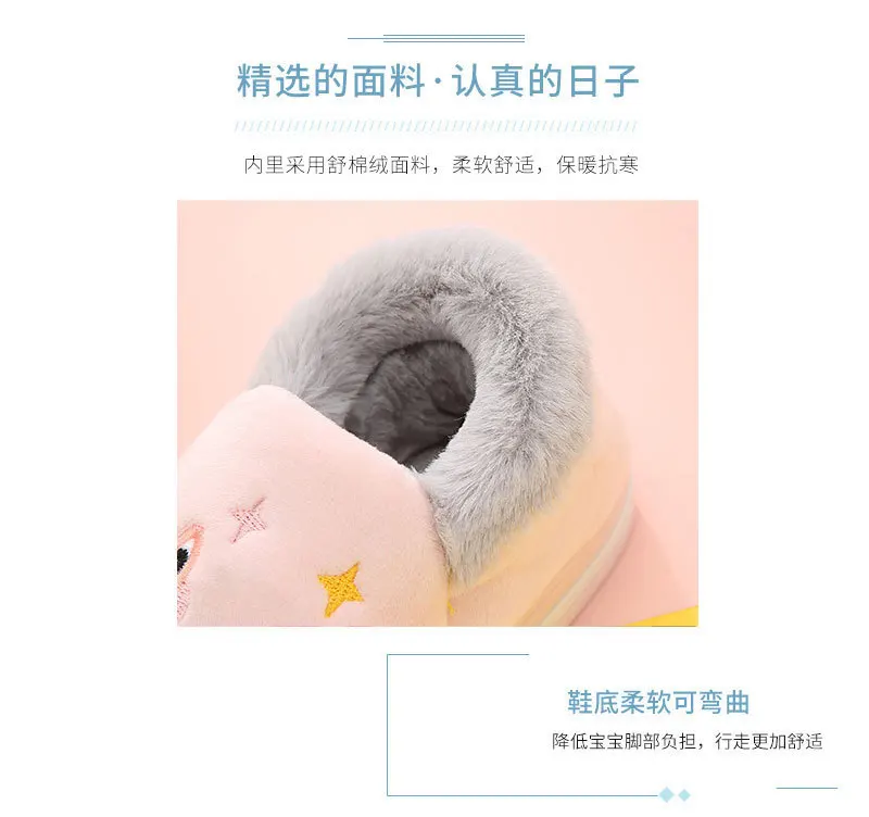 Winter kids Slippers Children Unicorn Non-slip Soft Girls Home Shoes Kids Boys Cartoon Slippers Indoor Floor Shoes