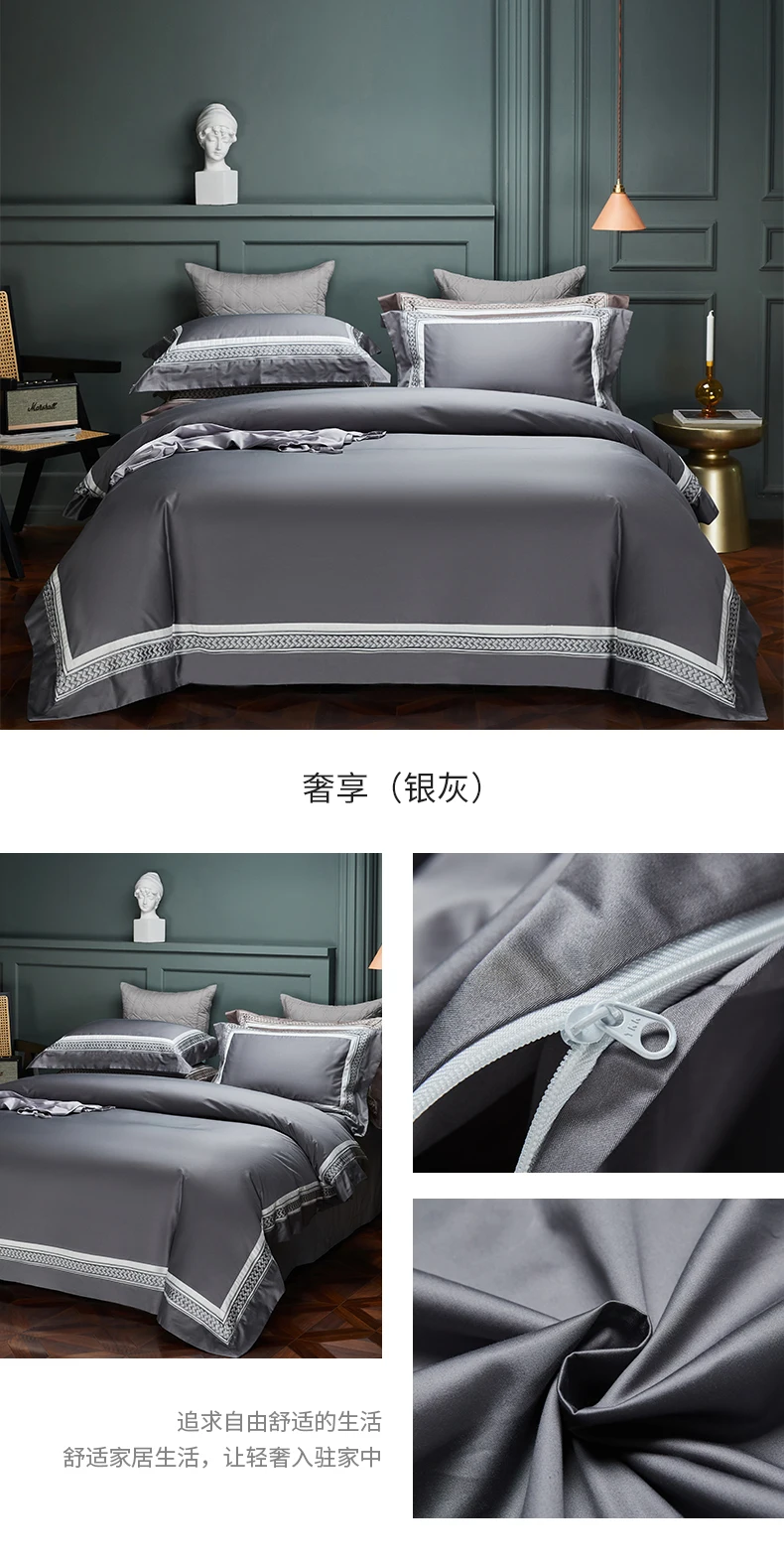详情页28