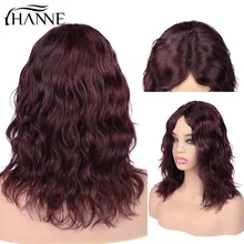 HANNE бразильские человеческие волосы парики средняя часть естественная волна парик короткие волнистые 99дж/Бург remy волосы парики для черных женщин афро-американских