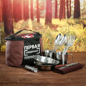 

Set tourist "First aid lunch", 11 items 3533261