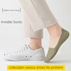 Ladies Summer Thin Sock Slippers Silicone Antiskid Ice Silk Socks Seamless Invisible Women Boat Socks  2022 Newest ► Photo 3/6