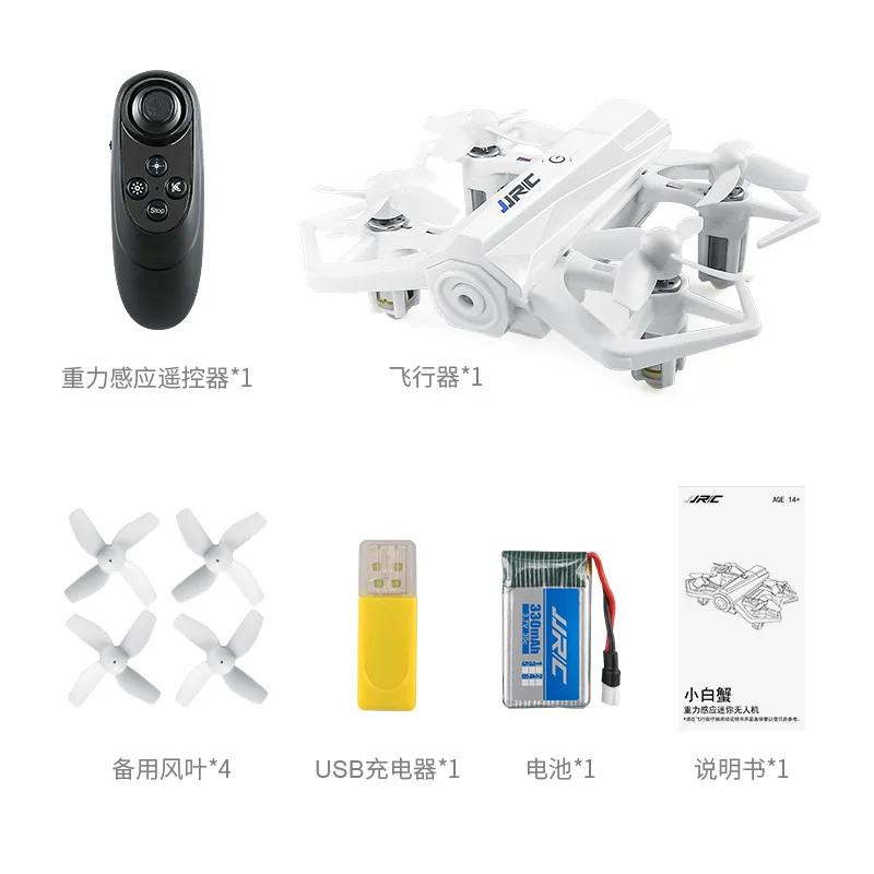 

Jjrc H63 Mini Remote-control Four-axis Aircraft Gravity Toys with Pressure Set High Portable Unmanned Aerial Vehicle Sensing