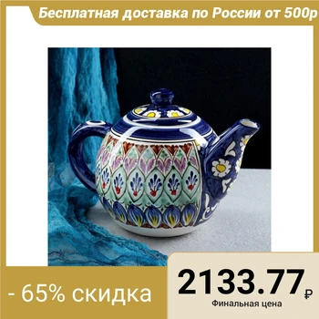 

Porcelain teapot Rishtan, 1.25L Naqsha blue 4979176