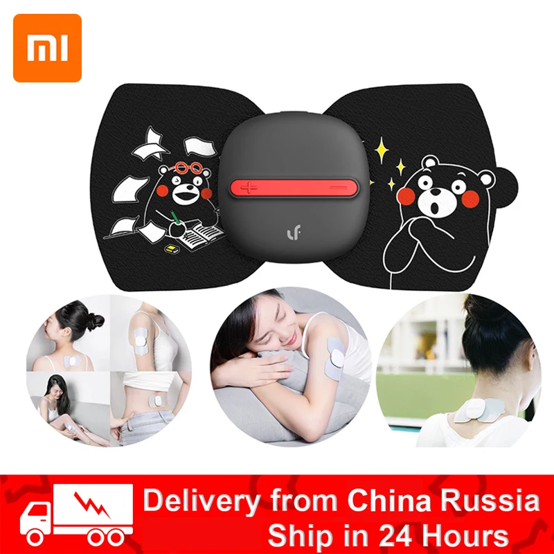 100% Оригинальный обновленный массажер Xiaomi для расслабления всего тела и мышечной