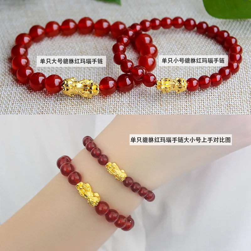 

Couples Pixiu Road Agate 999 Hard Gold Picchu Lucky Beads Bracelets Red Black-Footed jin nan Couples song li