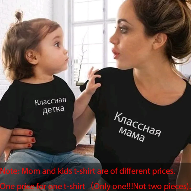Russia cool Gourd Doll/Семейные комплекты футболка женская футболка для сына и дочки топы для детей; Повседневная футболка для маленьких девочек и мальчиков - Цвет: Russia cool