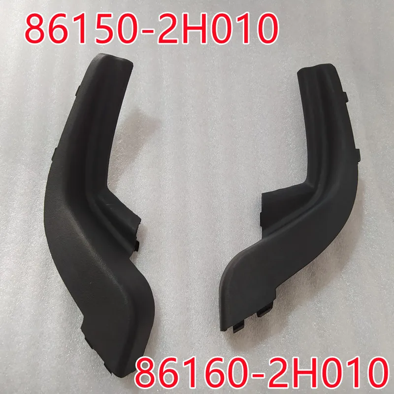 for Hyundai Elantra HD 2006-2010 Side Cowl Top Plastic Trim Cover 861502H010 861602H010 plastic trim cover