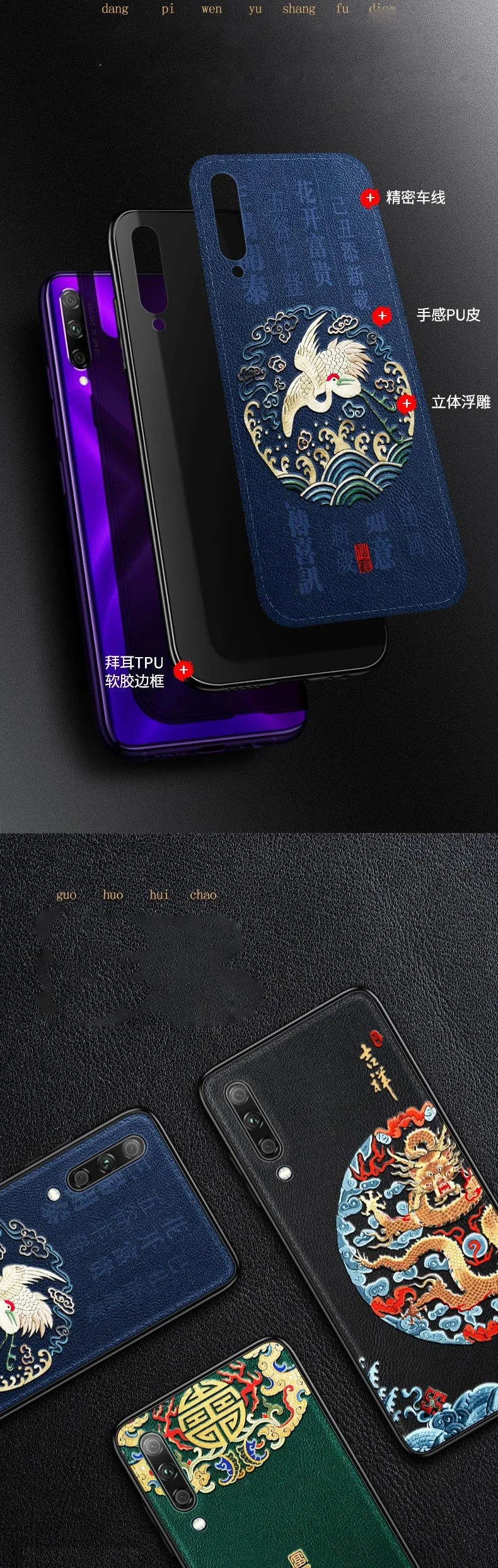 Aixuan кожаный чехол для телефона Honor 9X 3D Emboss с узором кожаный силиконовый чехол для huawei Honor 9x Pro Capa