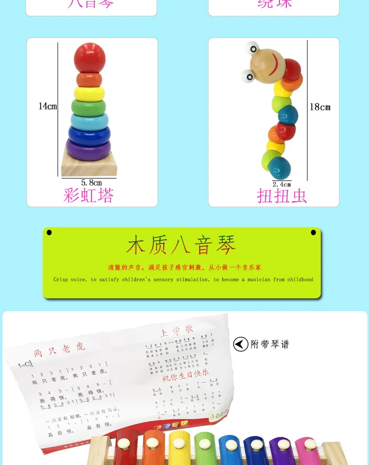 Infants Wood Kids Bead-stringing Toy Knock Piano Baby Girls Educational Force BOY'S a Year of Age Toy Worm