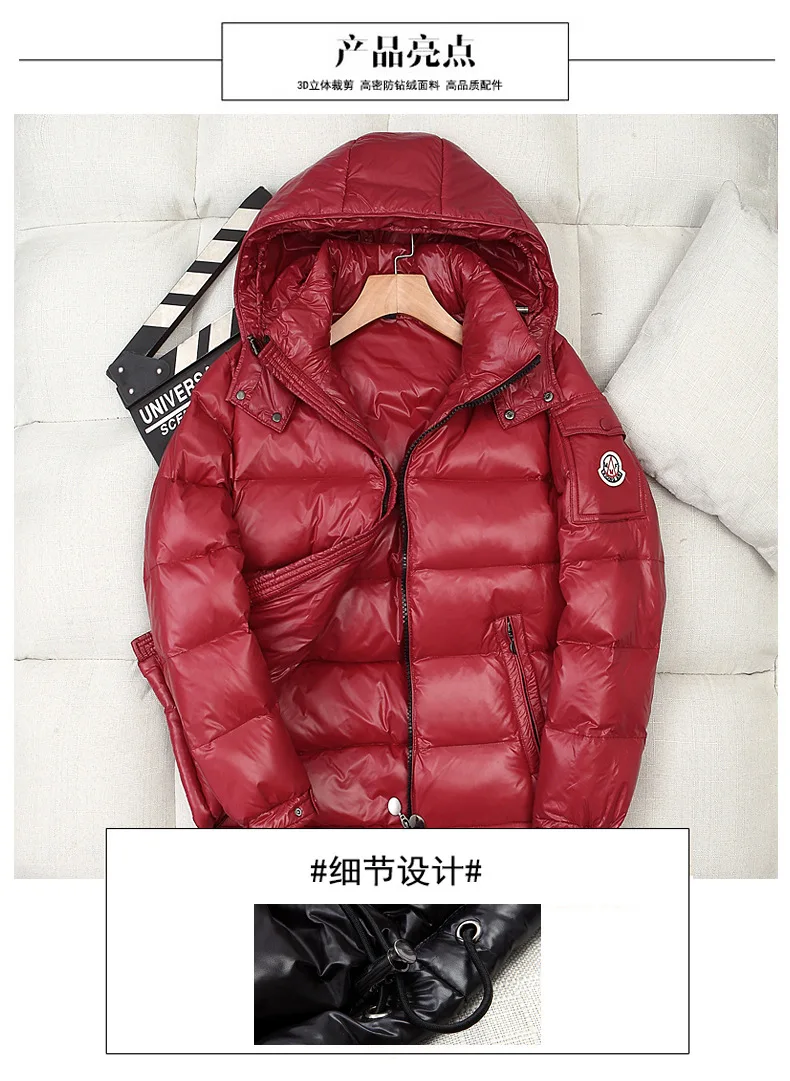 Стиль, Яркий пуховик для мужчин и женщин, короткий, с капюшоном, для пары, толстая, теплая, морозостойкая куртка, белый утиный пух, красивый Tr