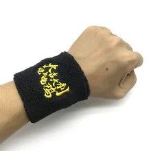 Аниме мир элита джедай Выживание курица логотип спортивный браслет на запястье Токийский Гуль