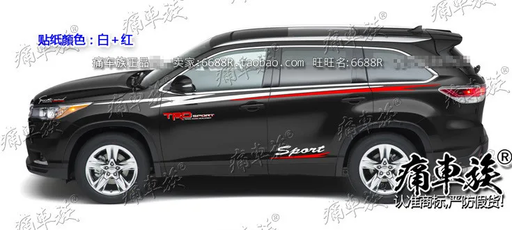 C Для Toyota New Highlander, автомобильные наклейки для кузова, внешняя декоративная наклейка Highlander, внешняя Модифицированная наклейка, поставки - Название цвета: C