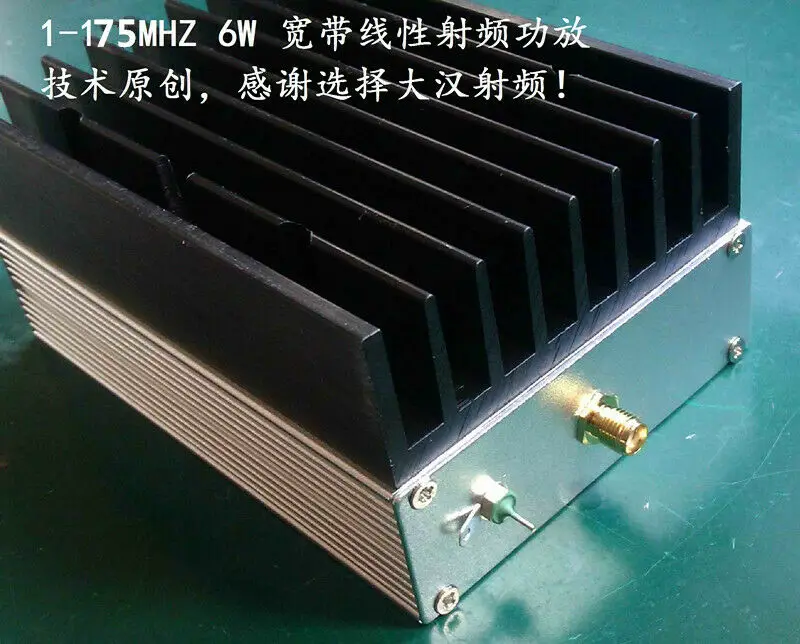 110MHz 6W 43dB ultra-wideband RF amplifier HF amplifier linear amplifier 1MHz 