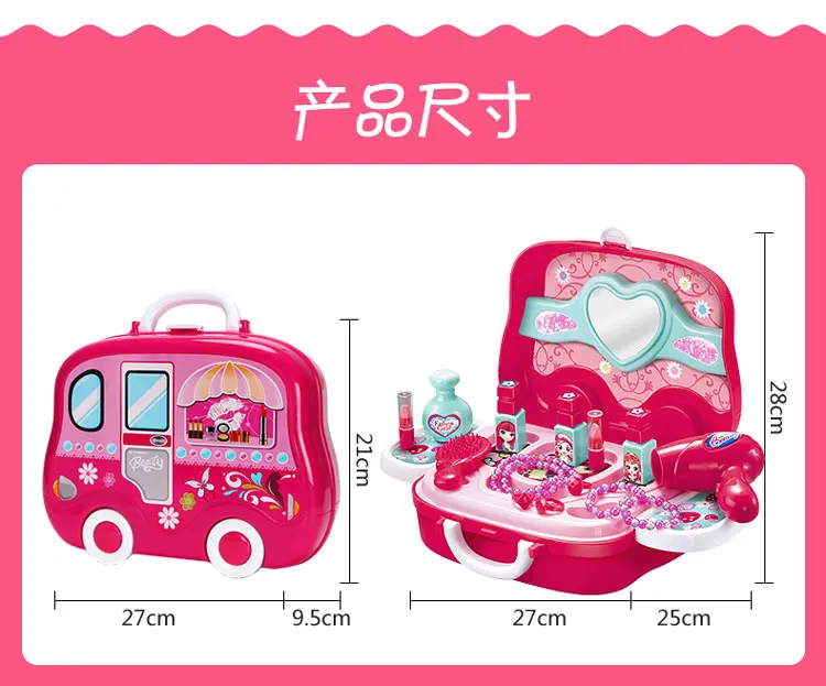 Северная Америка детская игрушка макияж коробка рюкзак комод модель есть макияж коробка макияж девушки провинции Гуандун рука не