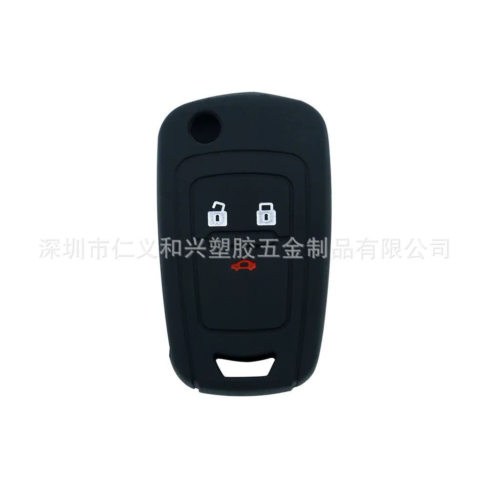 Подходит для Chevrolet Mindray Treasure Game Altran Kuke Patch Aveo автомобильный силиконовый чехол для ключей дистанционный чехол для пульта