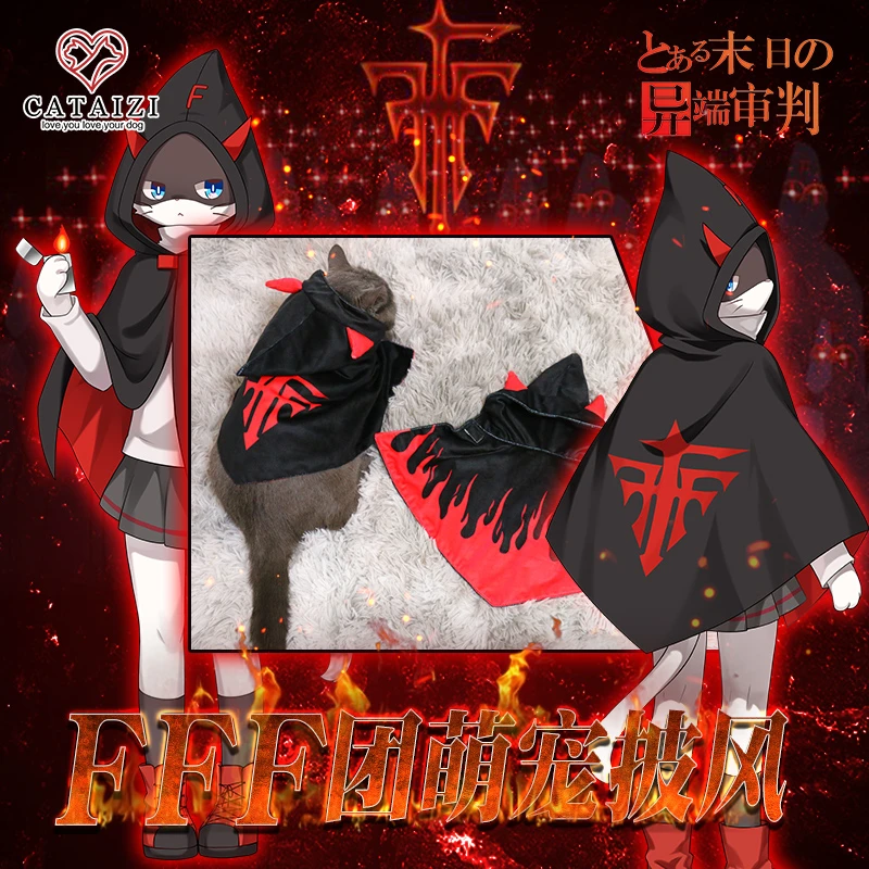 Anime Baka To Tesuto To Shoukanju Fff Group Little Cat Cape Cloak Cosplay Costumes Cute Little Dog Clothing Pet Supplies Gifts Aliexpress