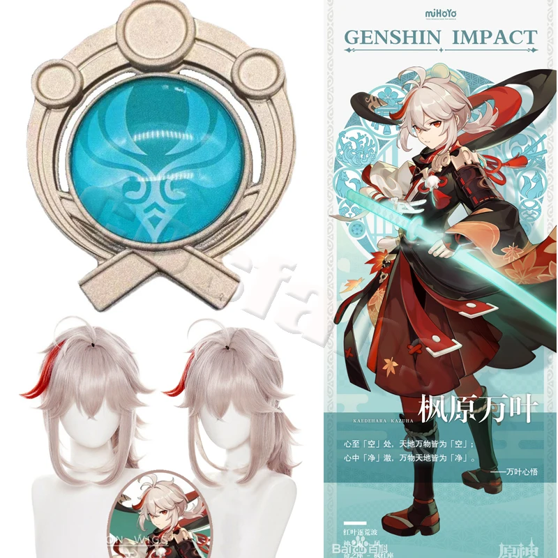 GenshinImpactKaedeharaKazuhawigVisionBadgeInazumaWindElement