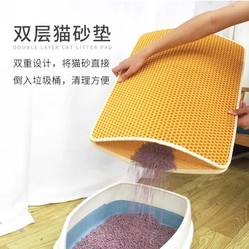 

Cat Double Layer mao sha dian Anti-Spill Anti-Cat Litter out Pad Pet Cat Door Mat \Nfilter Pad Eva Supplies