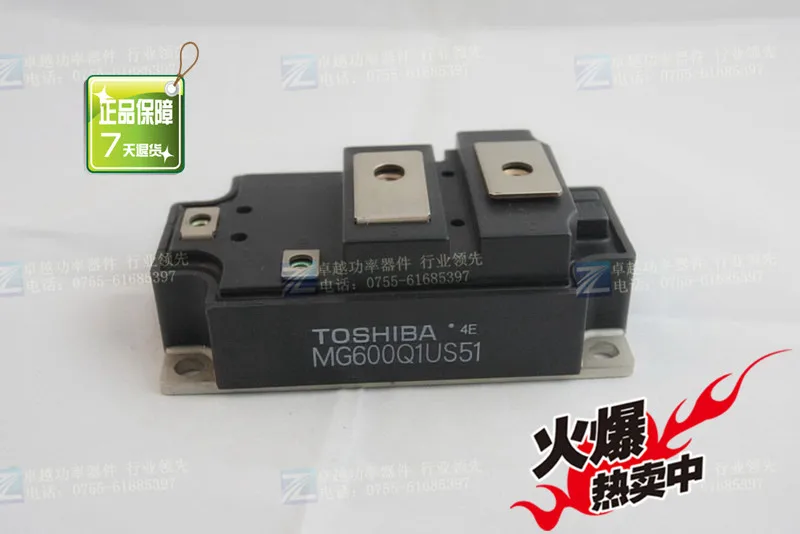 

MG600Q1US51 Japan Power Modules--ZYQJ