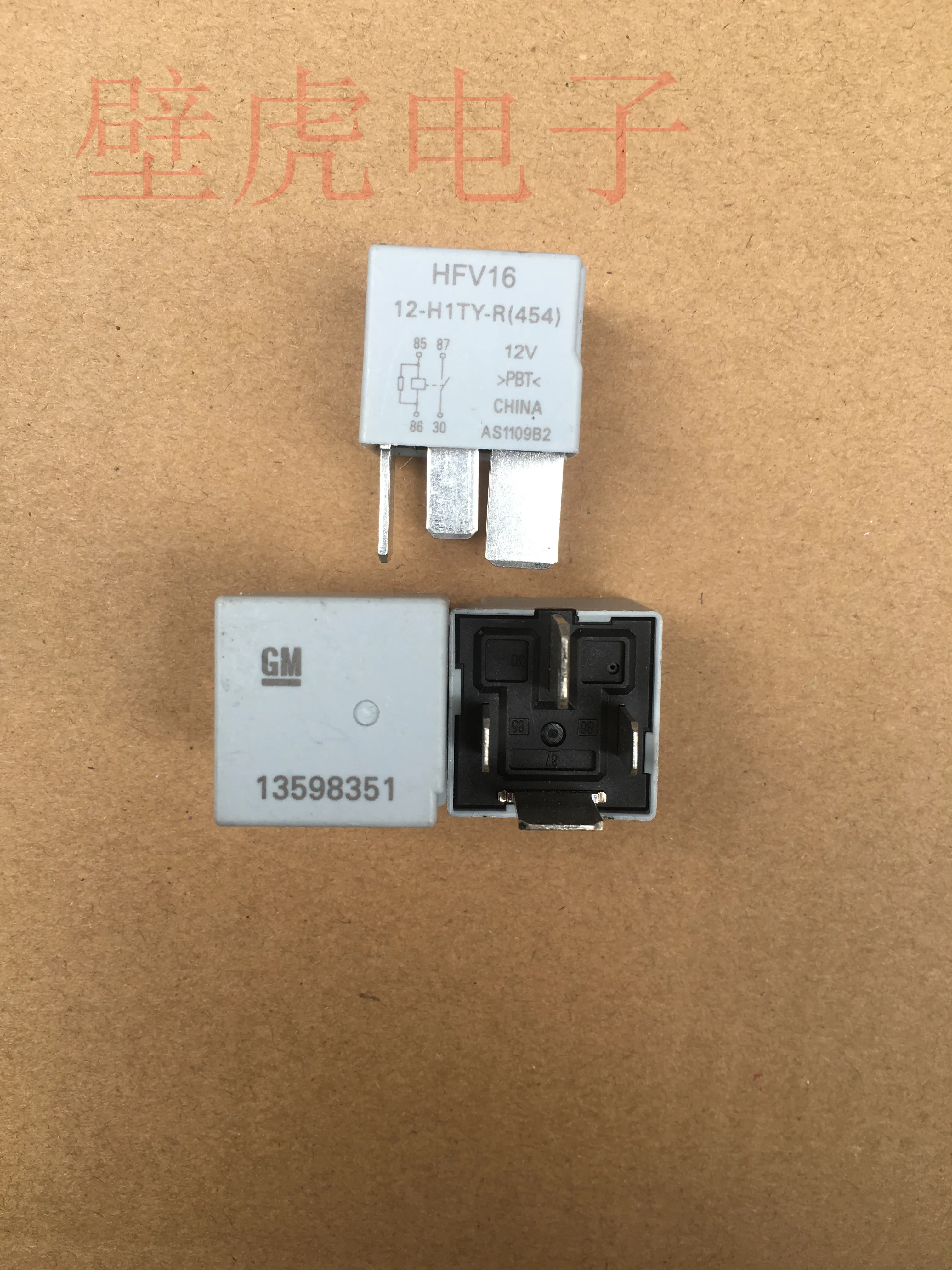

Relay HFV16 12-H1TY-R 12V 5PCS -1lot