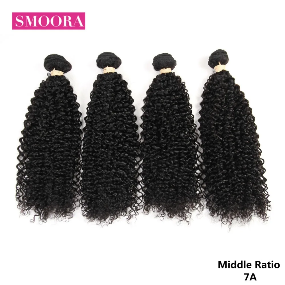 Smoora Hair Brazilian Kinky Curly Hair Bundles 100% Human Hair Bundles Weave 4 Bundles Deal 8-28 inches Hair Extensions Weft