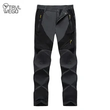 

TRVLWEGO Men Women Outdoor Quick Drying Pants Summer Hiking Ultraviolet-Proof Trekking Trousers Tactical Hunting Spring Fishing
