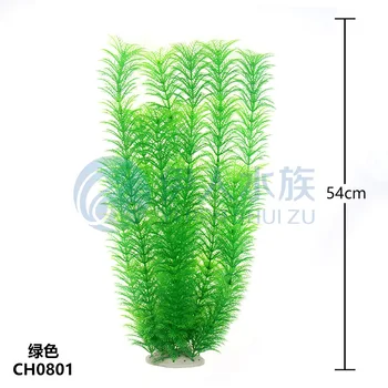 

5pcs/lot * Wholesale aquarium supplies fish tank aquarium landscaping plastic simulation water grass CH01/CH08