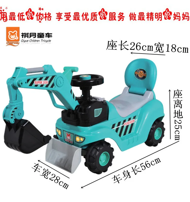 

Excavator Ride Box Excavator Engineering Vehicle Hook Machine with Music CHILDREN'S Toy