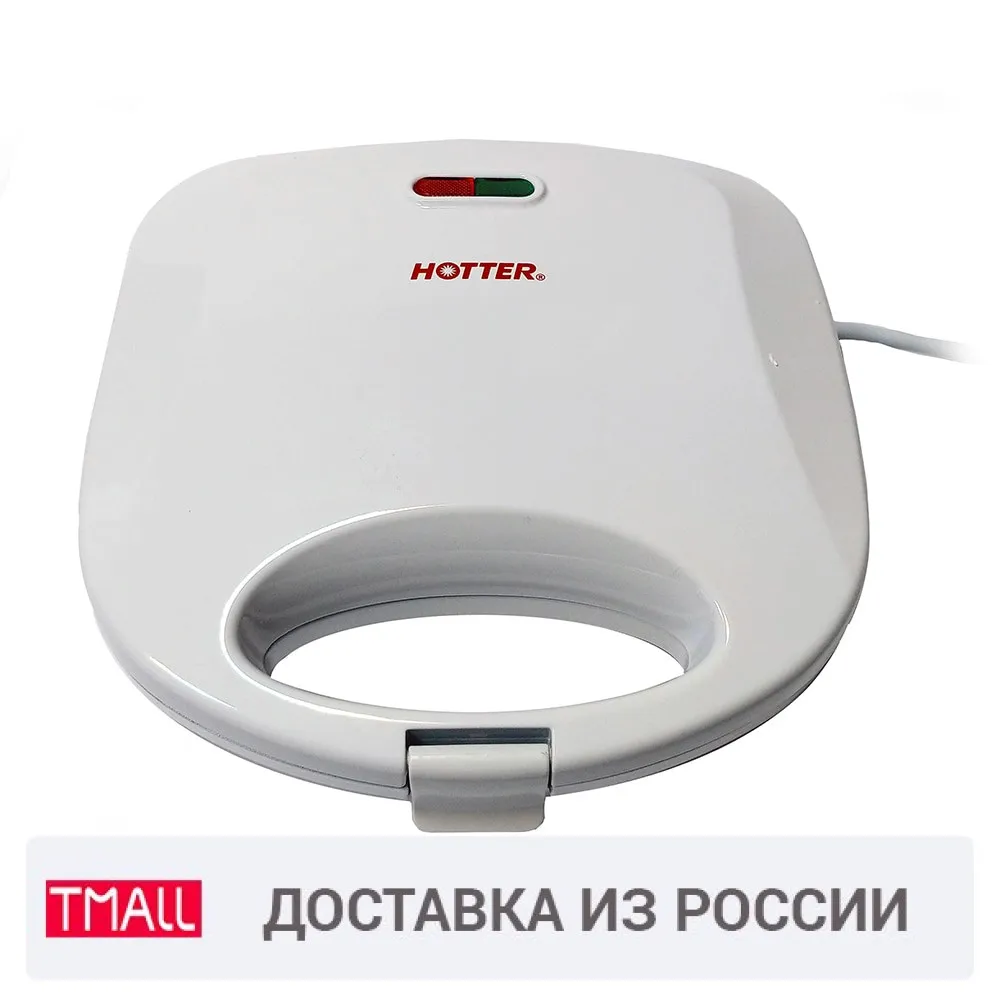 БУТЕРБРОДНИЦА ГРИЛЬ 2 В 1 HOTTER антипригарное покрытие готовит до двух сэндвичей