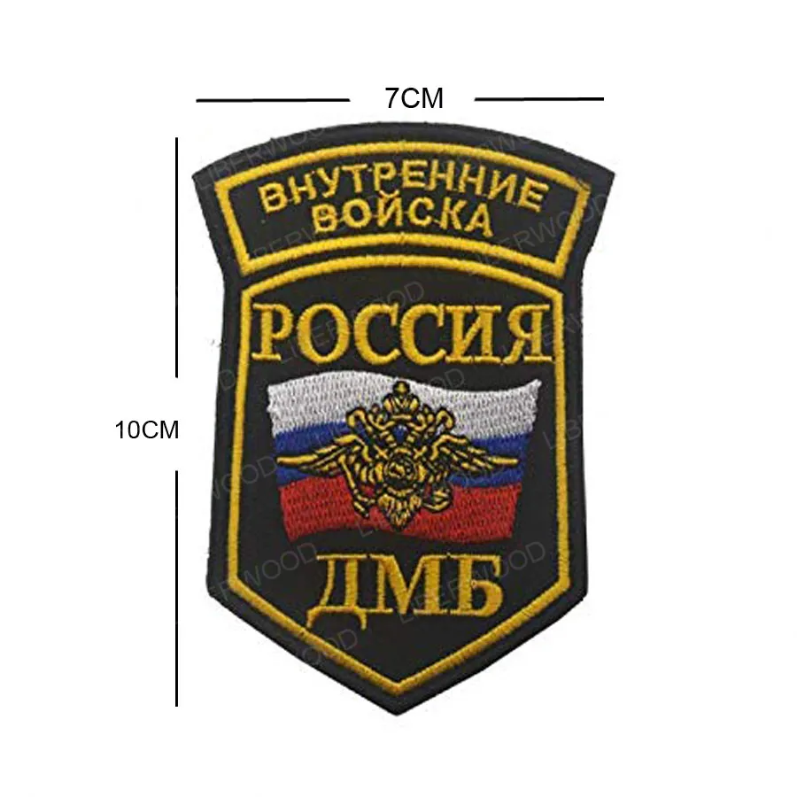 Российские полицейские силы безопасности Золотой орел России национальные эмблемы нашивки железо на пальто прекрасный Орел аппликация значок OXPAHA патч
