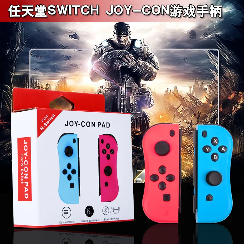 Переключатель Joy-Con игра маленькая ручка NS о беспроводной джойстик Захваты унисекс противозапатентованная модель