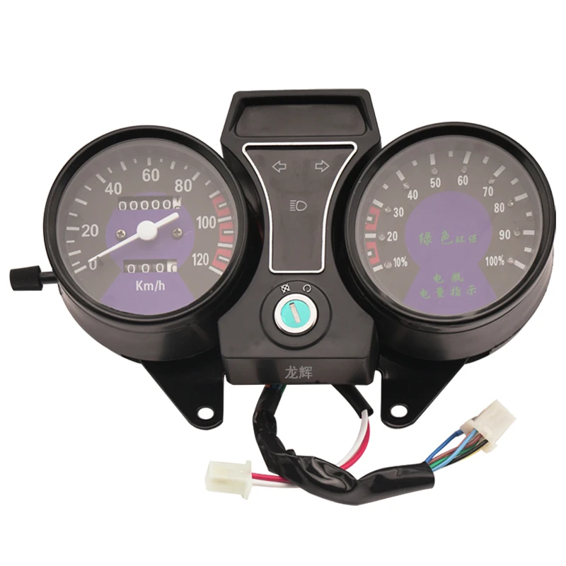 Electric tricycle instrument panel, 48V60V72V general electric vehicle LCD instrument assembly, electricity meter, speedometer
