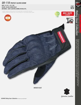 

Wholesale Motorcycle For Komine GK-118 Gloves Protect 3D Dreathable Dry 3D Knight glove 2 colors