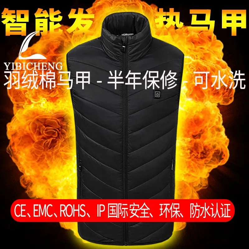 

Smart Charging Heating Waistcoat MEN'S Coat Stand Collar Graphene Carbon Fiber Fever Waistcoat Winter