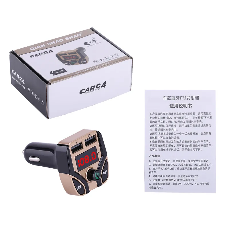 Автомобильный Bluetooth MP3 Автомобильный MP3 производитель карты Instert MP3 плеер C4 Автомобильный MP3 Bluetooth приемник