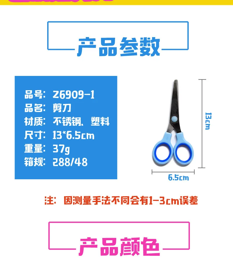 Детские металлические ножницы, Мультяшные, для студентов, сделай сам, ручная работа, безопасные ножницы, офисные канцелярские принадлежности, ножницы