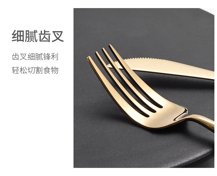 304 Stainless Steel Colorful Gradient Portugal Stainless Steel Household Table Knife And Fork Spoon Mirror Light Steak Tableware