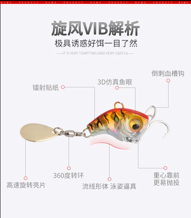 旋风VIB_02
