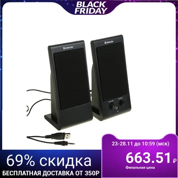

Computer speakers 2.0 Defender SPK-170, 2x2 W, USB, black 1197622