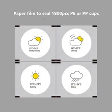 На заказ Pierce-it-Lite для запечатывания 1800 шт одноразовые бумажные пластиковые Калибр 95 90 мм стаканчики мембранные крышки белые солнечные облака