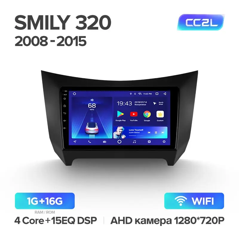 TEYES CC2 Штатная магнитола для Смайли 320 Lifan Smily 320 2008 2009 2010 2012 2013 Android 8.1, до 8-ЯДЕР, до 4+ 64ГБ 32EQ+ DSP 2DIN автомагнитола 2 DIN DVD GPS мультимедиа автомобиля головное устройство - Цвет: Smily 320 CC2L 16G