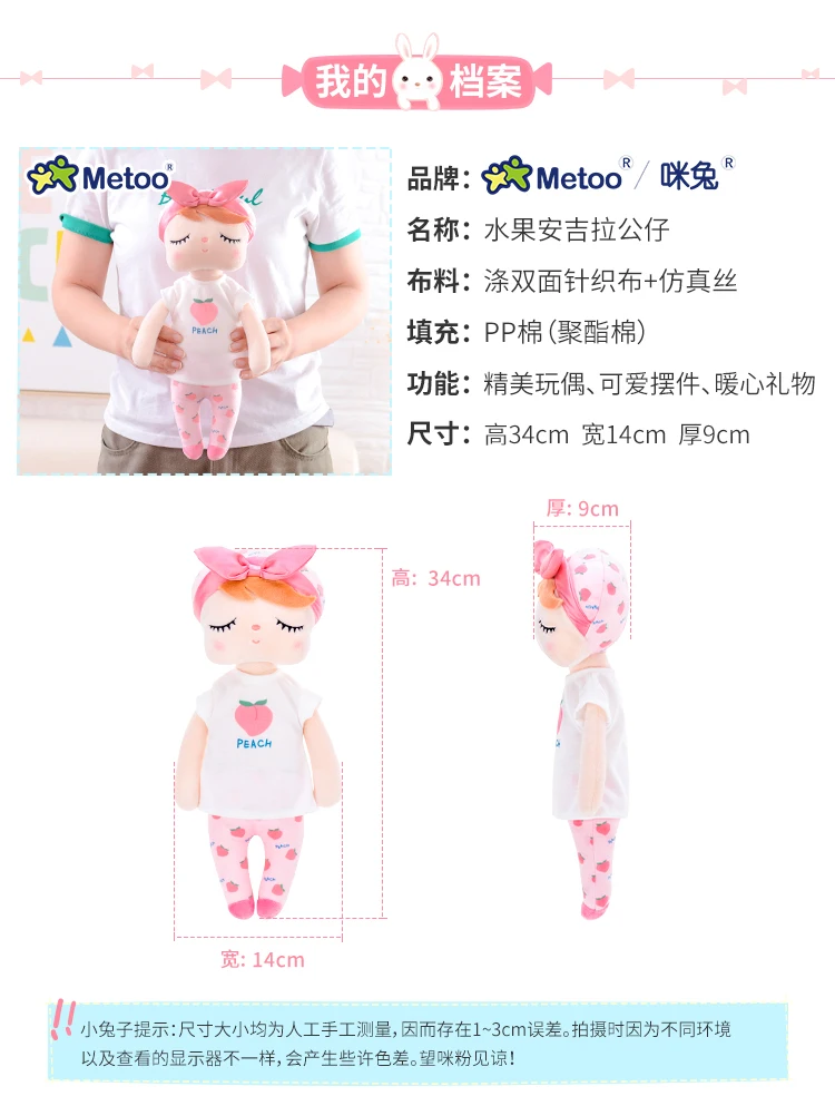 水果安吉拉vL_02