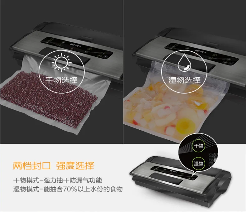 Fresh world, вместительная упаковочная машина для пищевых продуктов, для коммерческого использования, пластиковая герметичная перекачка пакетов, вместительная упаковочная машина
