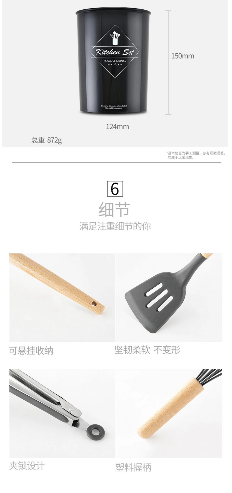 硅胶厨具_亚马逊热卖-木手柄硅胶厨具11件套装-厨房工具---阿里巴巴_05