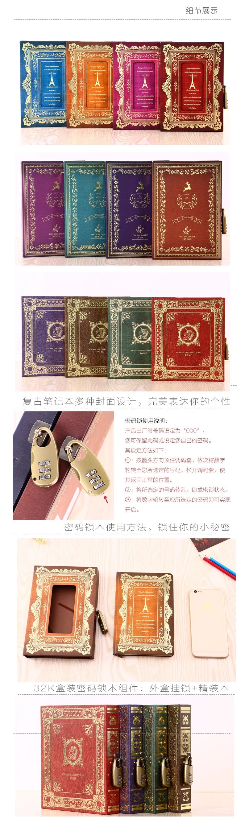 HUOBAN Box Lock notebook A5 блокнот в твердом переплете винтажный Дневник notebook 1 шт