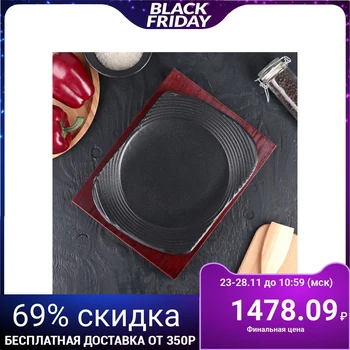 

Frying pan 24x19x2 cm "Mio circle", on a wooden stand