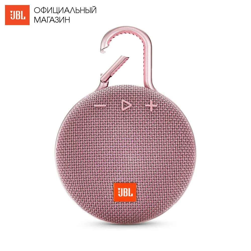 Беспроводная колонка JBL CLIP 3|Портативные колонки| |