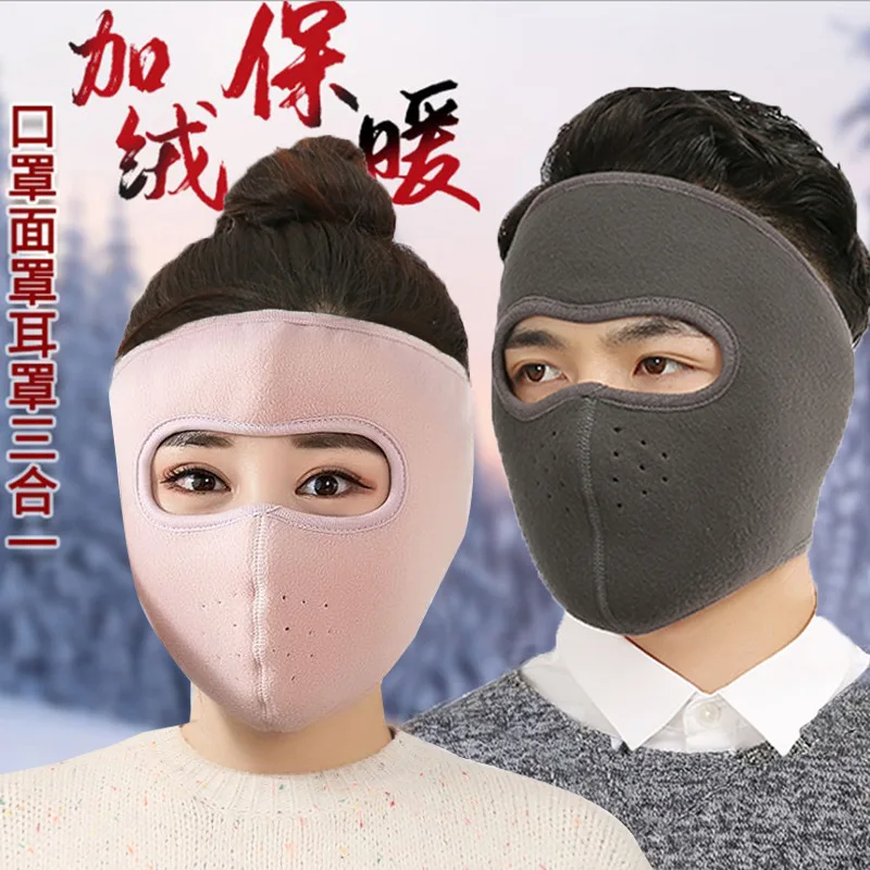 

Winter Face Mask Men And Women Warm Cold Brushed And Thick Winter Cycling Antifreeze hu er tao-in-Wind Mask